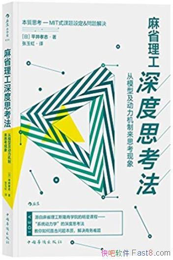 ����ʡ�������˼������/��ģ�ͼ�����������˼������/epub+mobi+azw3