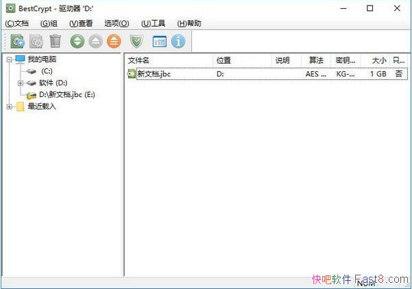 Ӳ���豸������ Jetico BestCrypt v9.03.19.1 ֱװ�ر��