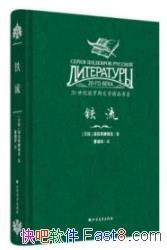 ��������������Ħά֧/ʮ�¸���һ��һ������սΪ���/epub+mobi+azw3