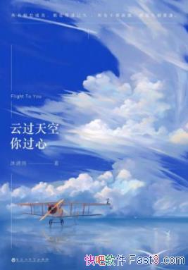 ���ƹ��������ġ�������/�Ҵ��ż��������ǳ�ʶ����/epub+mobi+azw3