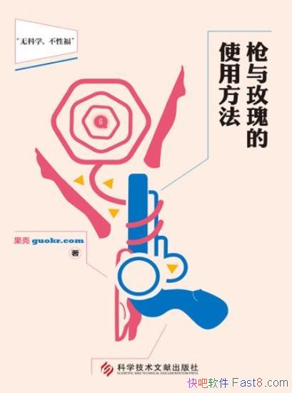 ��ǹ��õ���ʹ�÷�����/�����ױ�ʵ������֪ʶ����/epub+mobi+azw3