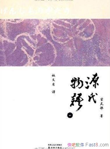 ��Դ�������ʽ��/����������ĳ�ƪдʵС˵/epub+mobi+azw3