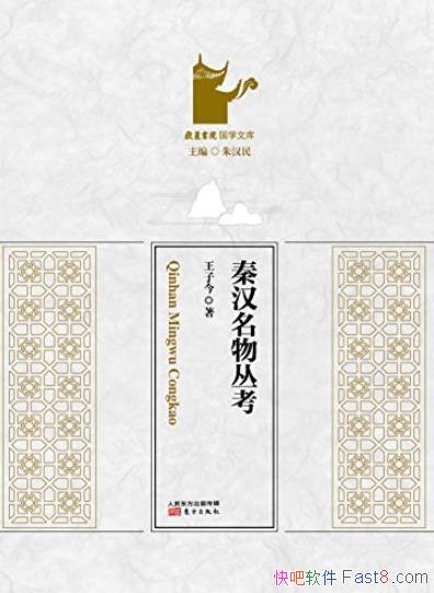 ���غ�����Կ������ӽ�/��´��Ժ��ѧ�Ŀ�/epub+mobi+azw3