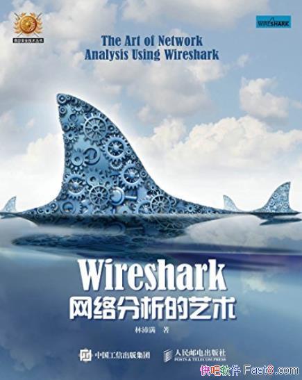 ��Wireshark���������������/��Ϣ��ȫ��������/epub+mobi+azw3