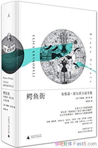 ������֡���³ŵ�������/�ֵ��ĳ���ʵ�����ַ�/epub+mobi+azw3