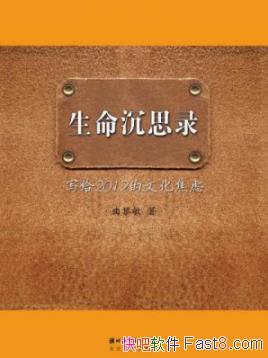 ��������˼¼��������/������������ʵ�ֻ���ת��/epub+mobi+azw3