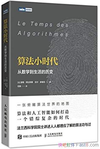 ���㷨Сʱ����ɪ�񡤰����ز�/����ѧ�����������/epub+mobi+azw3