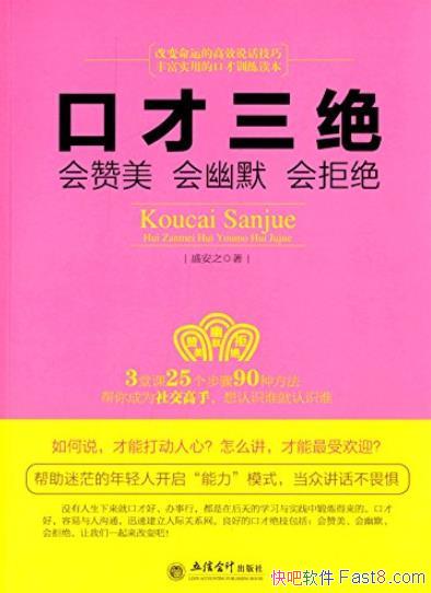 ���ڲ�������ʢ��֮/������������Ĭ����ܾ�/epub+mobi+azw3