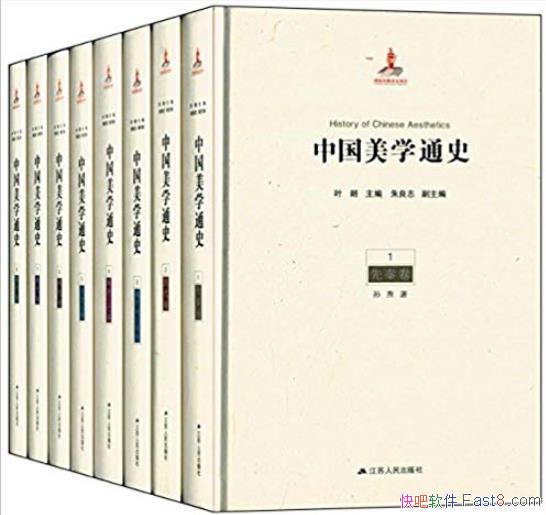 ���й���ѧͨʷ��[��װ��8��]/�����������Ҷ������/epub+mobi+azw3