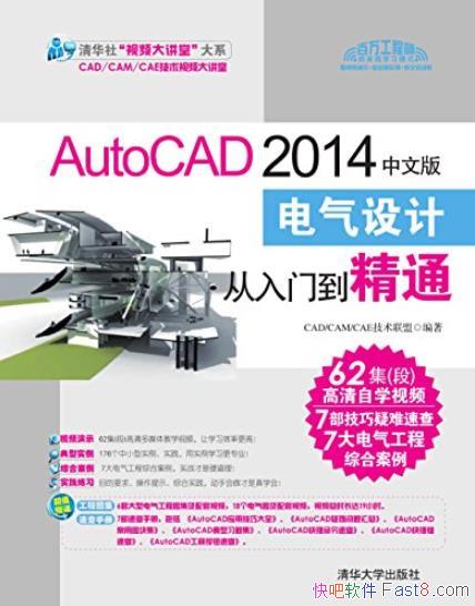 ��AutoCAD 2014���İ������ƴ����ŵ���ͨ��/����/epub+mobi+azw3
