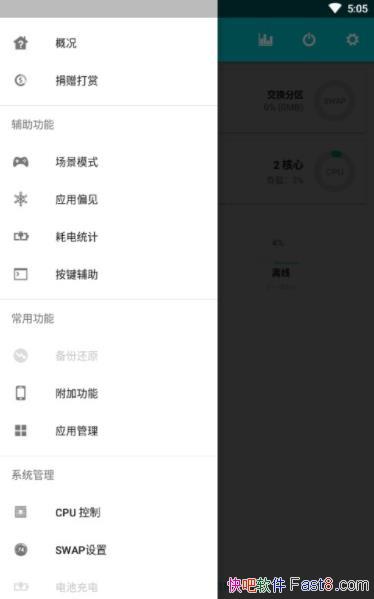 ���������� v2.6.12 ��ˬ�ȶ���/�ֻ��������ܷ�������