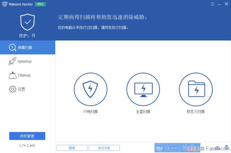 Glary Malware Hunter Pro 1.90.0.676 �����ر���Ȩ��/�����ⲡ��