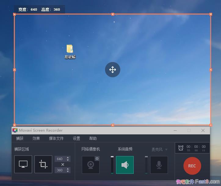 ��Ļ¼��� Movavi Screen Recorder v21.1.0 �����ر��