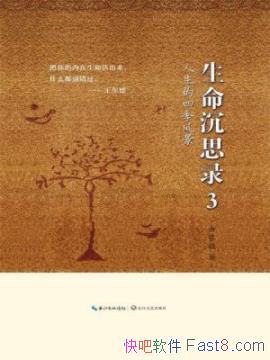��������˼¼3:�������ļ��羰��������/�����������/epub+mobi+azw3