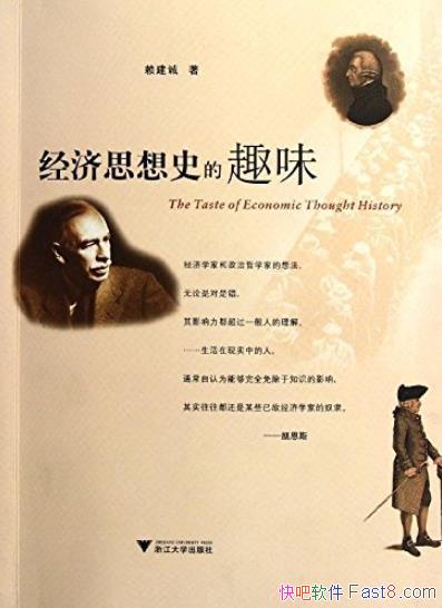 ������˼��ʷ��Ȥζ��������/Ц��̸����˼��ʷ�Ĺ���/epub+mobi+azw3