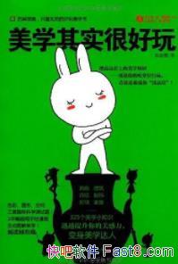 ����ѧ��ʵ�ܺ��桷������/֪ʶ�Կ�ѧ��Ȥζ��/epub+mobi+azw3