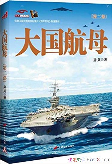 �������ĸ��[ȫ2��]����/�춨�Լ���������ĵ�λ/epub+mobi+azw3