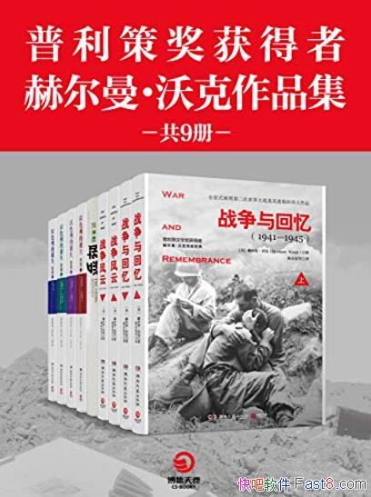 �������߽�����ߺն������ֿ���Ʒ����[��9��]/epub+mobi+azw3