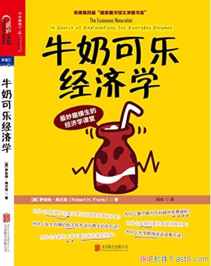 ��ţ�̿��־���ѧ��������/������ʵ��˾�ռ�������/epub+mobi+azw3