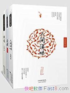 ��������������ѧ��[������װ]/�˼���ζ �ܽ� ����/epub+mobi+azw3