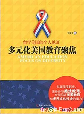 ����Ԫ�����������۽�����ο��/��ѧ�����ĸ��˼�֤/epub+mobi+azw3