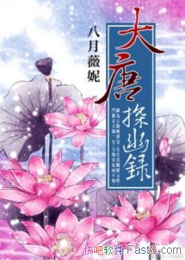 ������̽��¼������ޱ��/��ʨ����Ϊ֮ս��������/epub+mobi+azw3