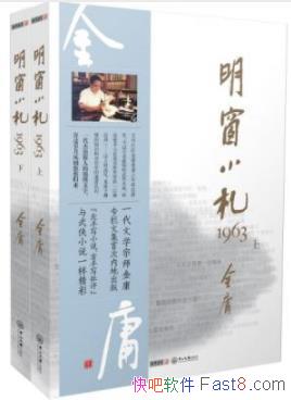 ������С������ӹ/193ƪ����ʱ������̸������/epub+mobi+azw3