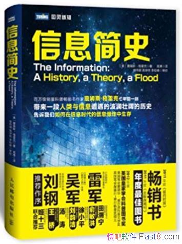 ����Ϣ��ʷ��ղķ˹�����׿�/����Ϣ�����ĽǶȿ�����/epub+mobi+azw3