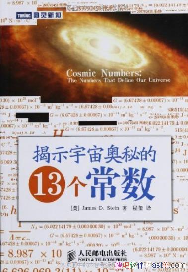 ����ʾ������ص�13��������/��ѧ�����Ĳ��ض���/epub+mobi+azw3