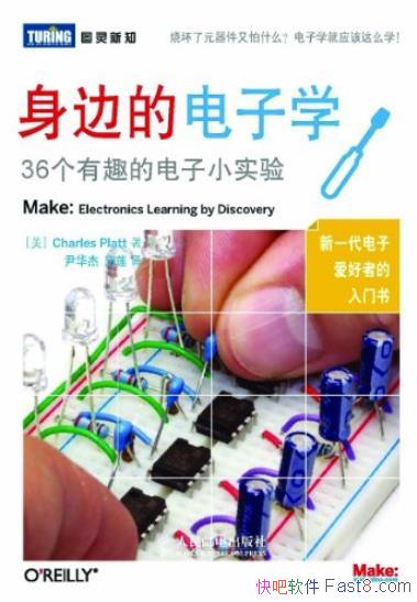 �����ߵĵ���ѧ��ͼ����֪/36����Ȥ�ĵ���Сʵ��/epub+mobi+azw3