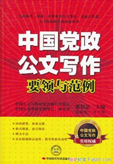 ���й���������д��Ҫ���뷶�����ű���/д��ʵ��/epub+mobi+azw3