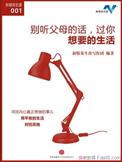 ��������ĸ�Ļ�,������Ҫ�����/��Ϊ�Լ����ӵ���/epub+mobi+azw3