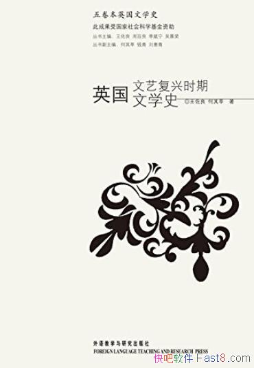 ��Ӣ�����ո���ʱ����ѧʷ��������/�����Ӣ����ѧʷ/epub+mobi+azw3