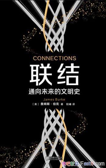 ������:ͨ��δ��������ʷ��/��Ϣʱ��������Ҫ��˼ά/epub+mobi+azw3