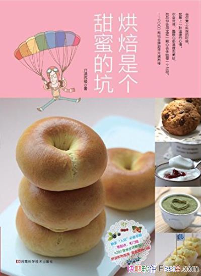 ���決�Ǹ����۵Ŀӡ�/�����ڼ�ͥ�決���ֵ���Ҫ/epub+mobi+azw3