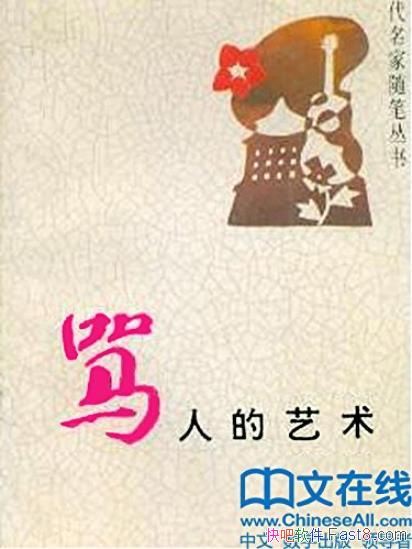 �����˵������������/��д�����˵�����ԾȻֽ��/epub+mobi+azw3