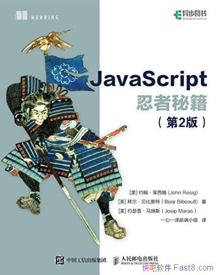��JavaScript�����ؼ���[��2��]/JavaScript�ǳ���Ҫ/epub+mobi+azw3