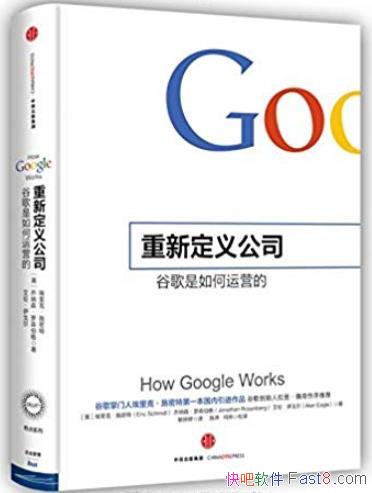 �����¶��幫˾������ˡ�ʩ����/�ȸ��������Ӫ��/epub+mobi+azw3