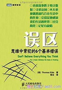 ��������ͼ����֪/˼ά�г�����6����������/epub+mobi+azw3