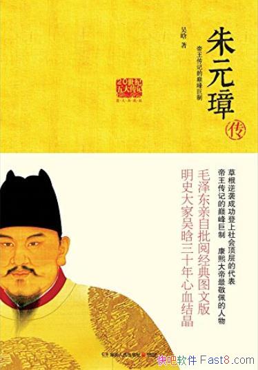 ����Ԫ谴�������/��ʷר��������ʮ����Ѫ�ᾧ/epub+mobi+azw3