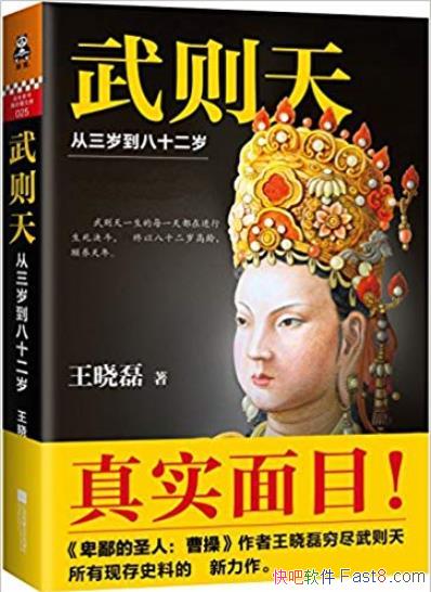 �������졷[��װ��6��]������ /�����굽��ʮ����1-6/epub+mobi+azw3