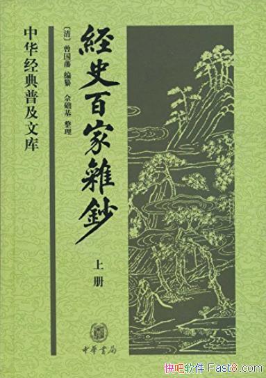 ����ʷ�ټ��ӳ���[���²�]/������������ľ�����/epub+mobi+azw3