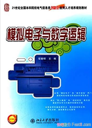 ��ģ������������߼���/������Ӧ���˲������滮�̲�/epub+mobi+azw3