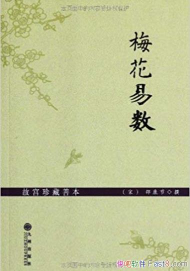 ��÷��������[�ʹ�����Ʊ�]/�й��Ŵ�ռ����/epub+mobi+azw3