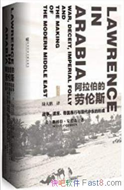 ��������������˹��/ս�����Ե۹��������ִ��ж��γ�/epub+mobi+azw3