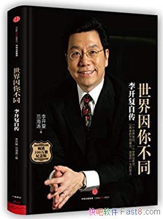 ���������㲻ͬ:����Դ���/���������ǻۺ�ְ������/epub+mobi+azw3