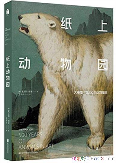 ��ֽ�϶���԰����Ӣͼ���/��Ӣͼ���500�궯��ͼ־/epub+mobi+azw3