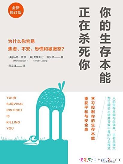 ��������汾������ɱ���㡷/Ϊʲô�㽹�ǲ����ֻ���ŭ/epub+mobi+azw3