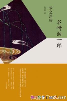 ����֮���š�������һ��/���´��������ƻõľ���/epub+mobi+azw3
