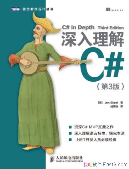 ����������C#��[��3��]/�߱�׼ͼ�������ƴ���/epub+mobi+azw3